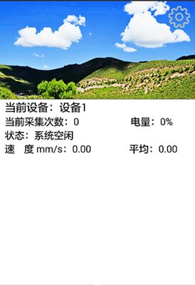 HG-605V Medidor Portátil de Vibração Sem Fio com Armazenamento de Forma de Onda e Análise em PC