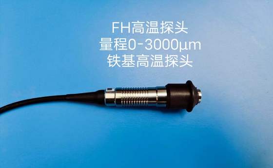 TG-6105 Medidor de Espessura de Revestimento de Sonda FH de Base de Ferro de 3000um para Alta Temperatura 300℃